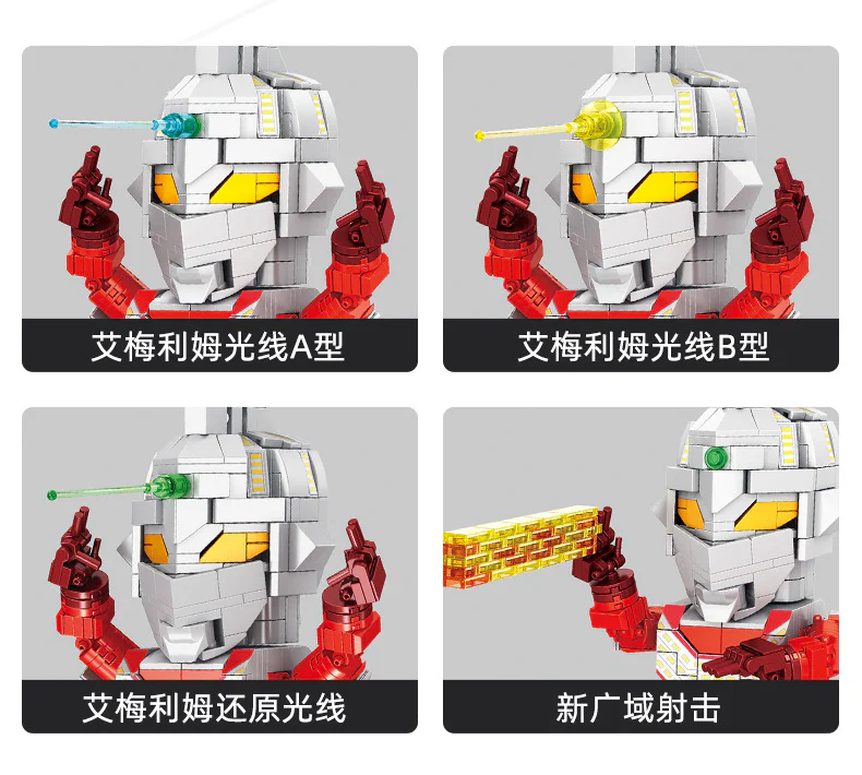 Ultraman: Ultraman Saga 潘洛斯 PANLOSBRICK 690030 image 2