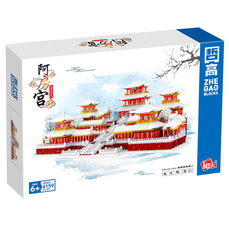 Snowview's Palace 哲高 ZHEGAO LZ8224 image 2