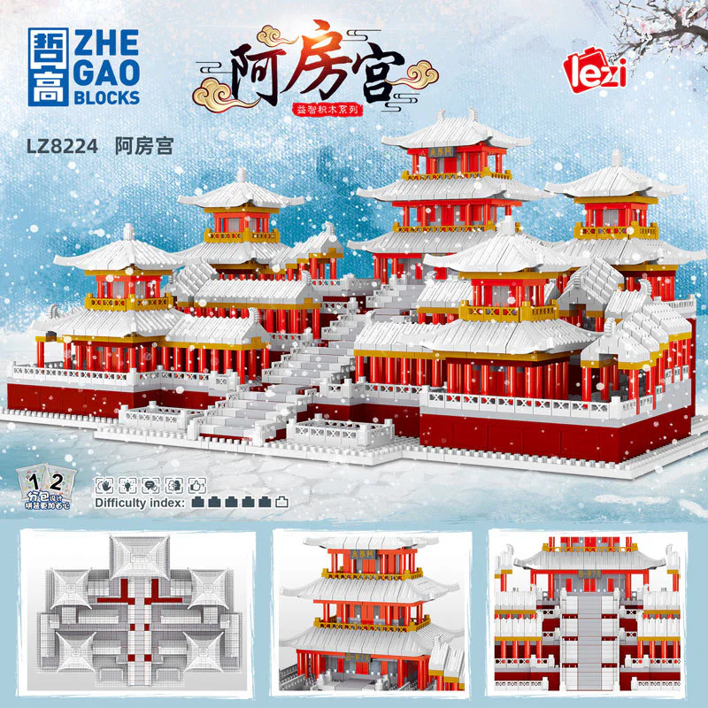 Snowview's Palace 哲高 ZHEGAO LZ8224 image 3