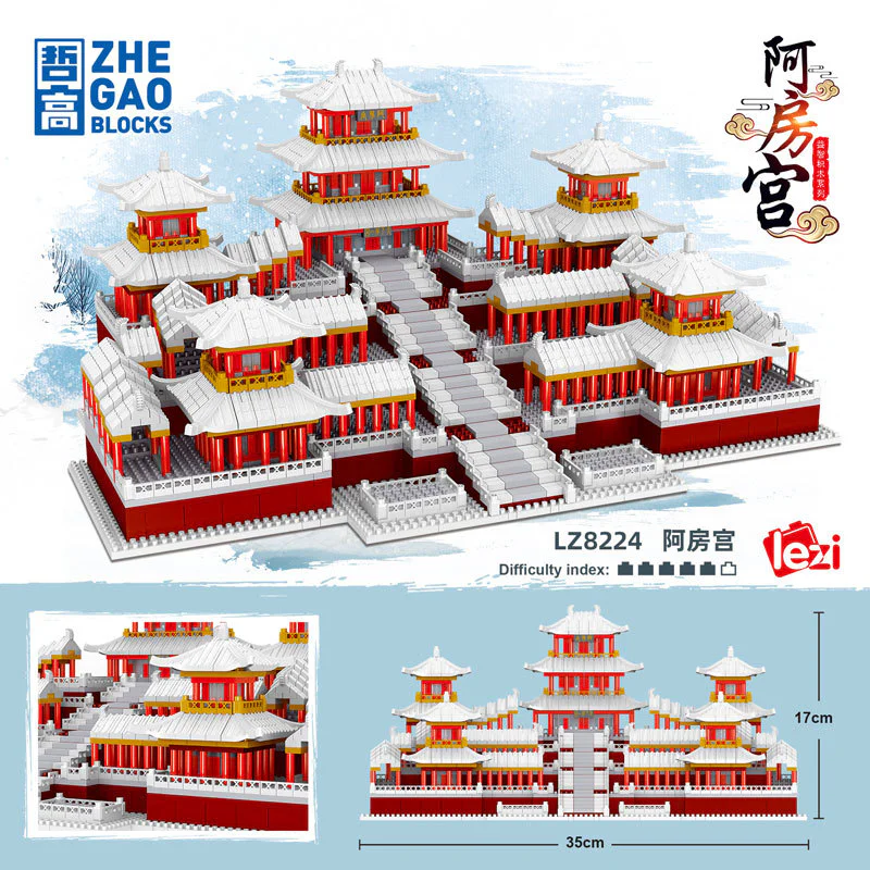Snowview's Palace 哲高 ZHEGAO LZ8224 image 4