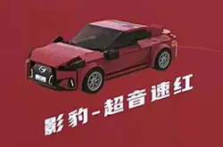 Geely Boyue: Concept Car