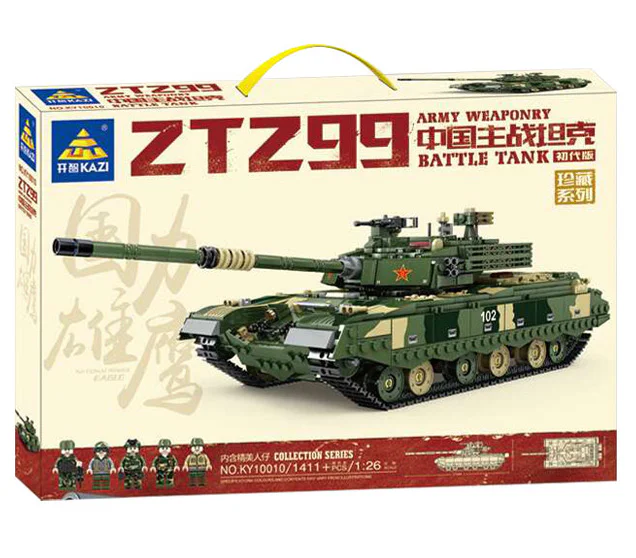 ZTZ99 CHINA MAIN BATTLE TANK, ORIGINAL 1:26 开智 KAZI/高博乐 GBL KY10010 image 3