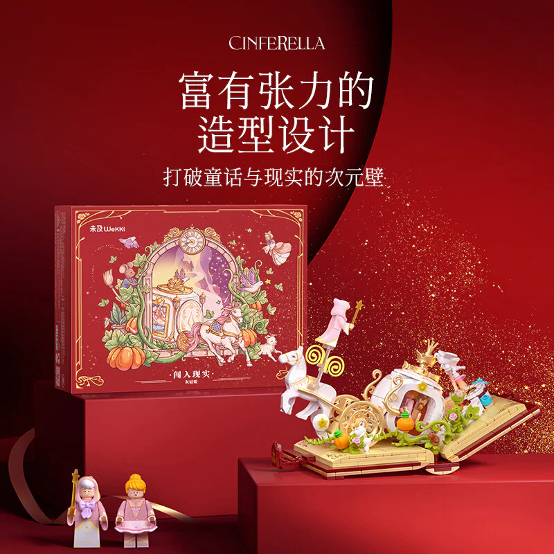 Storybrooke: Cinderella Into reality 未及 Wekki 506173 image 5