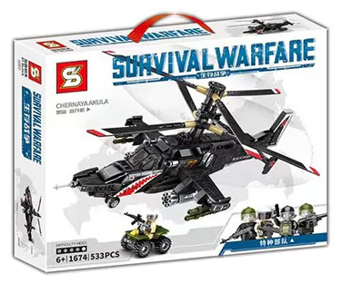 Survival War: Black Shark Helicopter 1674 image 1