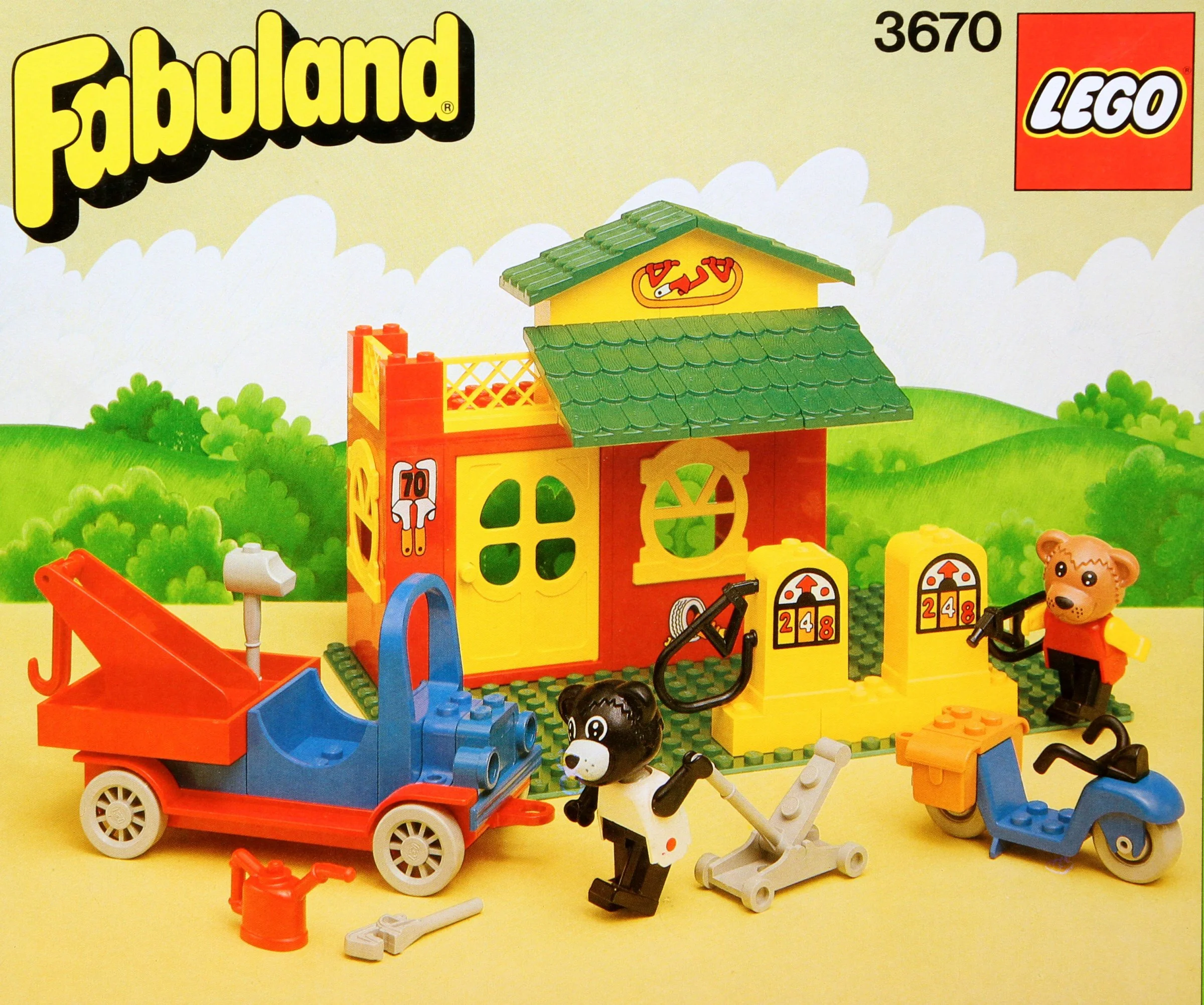 Service Area 乐高 LEGO 3670 image 4