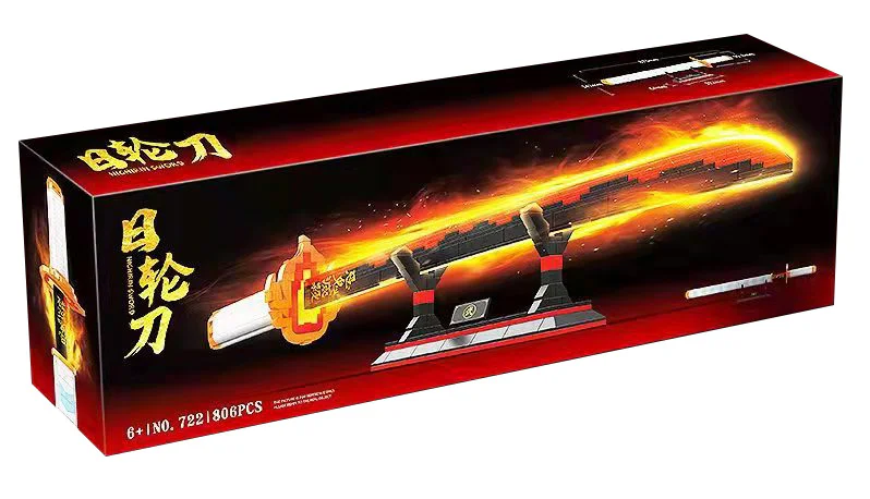 Swords of the Ghost: Inflammation Pillar Daily Wheeled Sword 1:1 人仔马 RENZAIMA 722