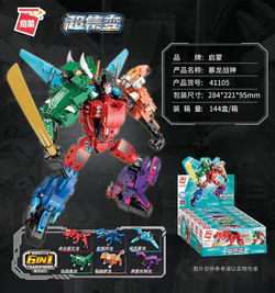 Supertemporal: The Dragon War God