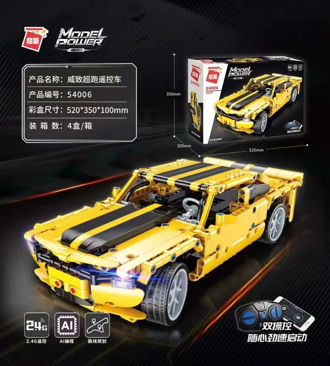 Model Power: Velocity RC Car 启蒙 QMAN/ENLIGHTEN/Keeppley 54006 image 1
