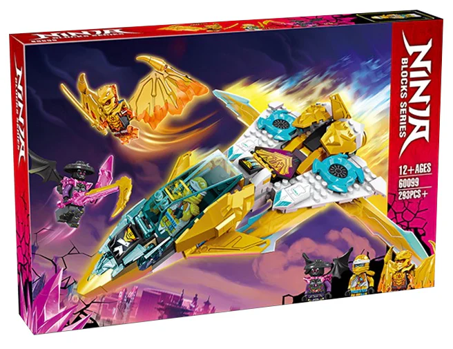 The golden dragon jet 智蒙ZIMO 60099 image 2