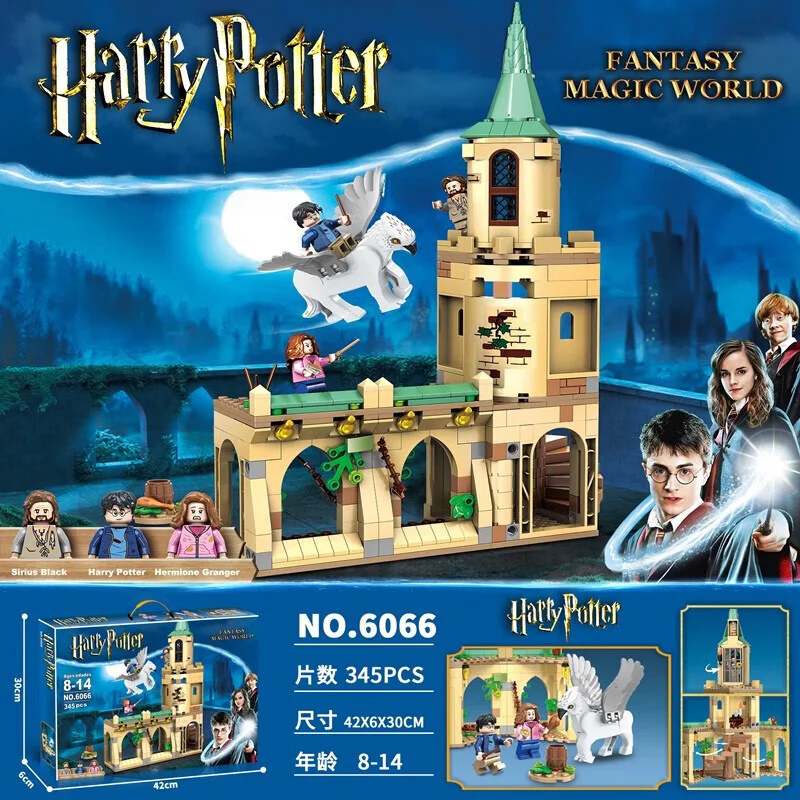 Hogwarts Courtyard: Rescue Sirius 无牌 6066 image 3