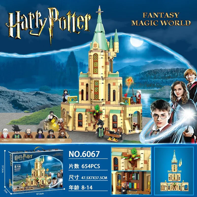 Hogwarts: Dumbledore's Office 无牌 6067 image 4