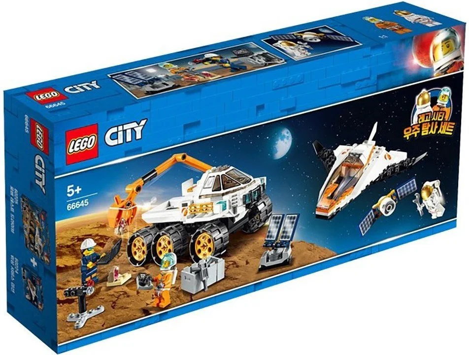 Space, two and a bundle 乐高 LEGO 66645