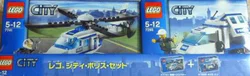 City police double-value gift pack