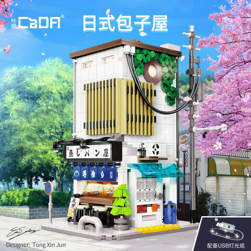 Japanese bungalow 咔搭 CaDA/双鹰 DoubleE C66006 image 1