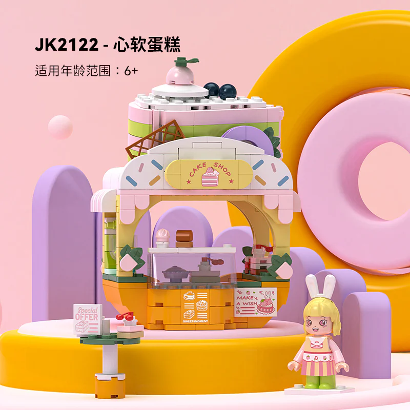 Girl's Street View: Sunny Day Cake, Building, Coffee House, Candy Shop, Hamburgers, Juice Bar, Bakery, Fried Chicken Store. 佳奇积木 JAKI JK2121 image 4
