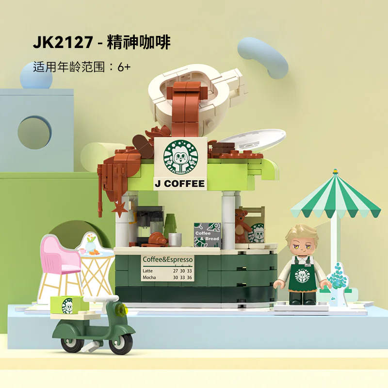 Girl's Street View: Sunny Day Cake, Building, Coffee House, Candy Shop, Hamburgers, Juice Bar, Bakery, Fried Chicken Store. 佳奇积木 JAKI JK2121 image 24