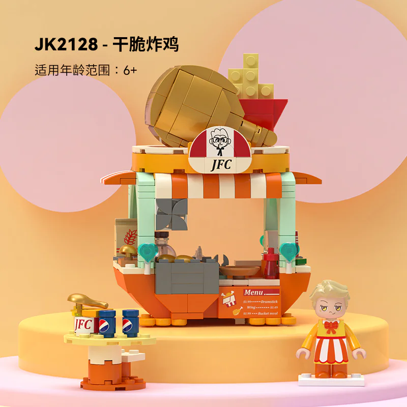 Girl's Street View: Sunny Day Cake, Building, Coffee House, Candy Shop, Hamburgers, Juice Bar, Bakery, Fried Chicken Store. 佳奇积木 JAKI JK2121 image 39
