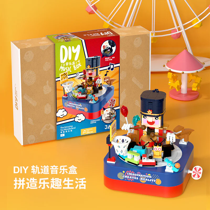 Music Box: Fun Playland 佳奇积木 JAKI JK1362 image 2