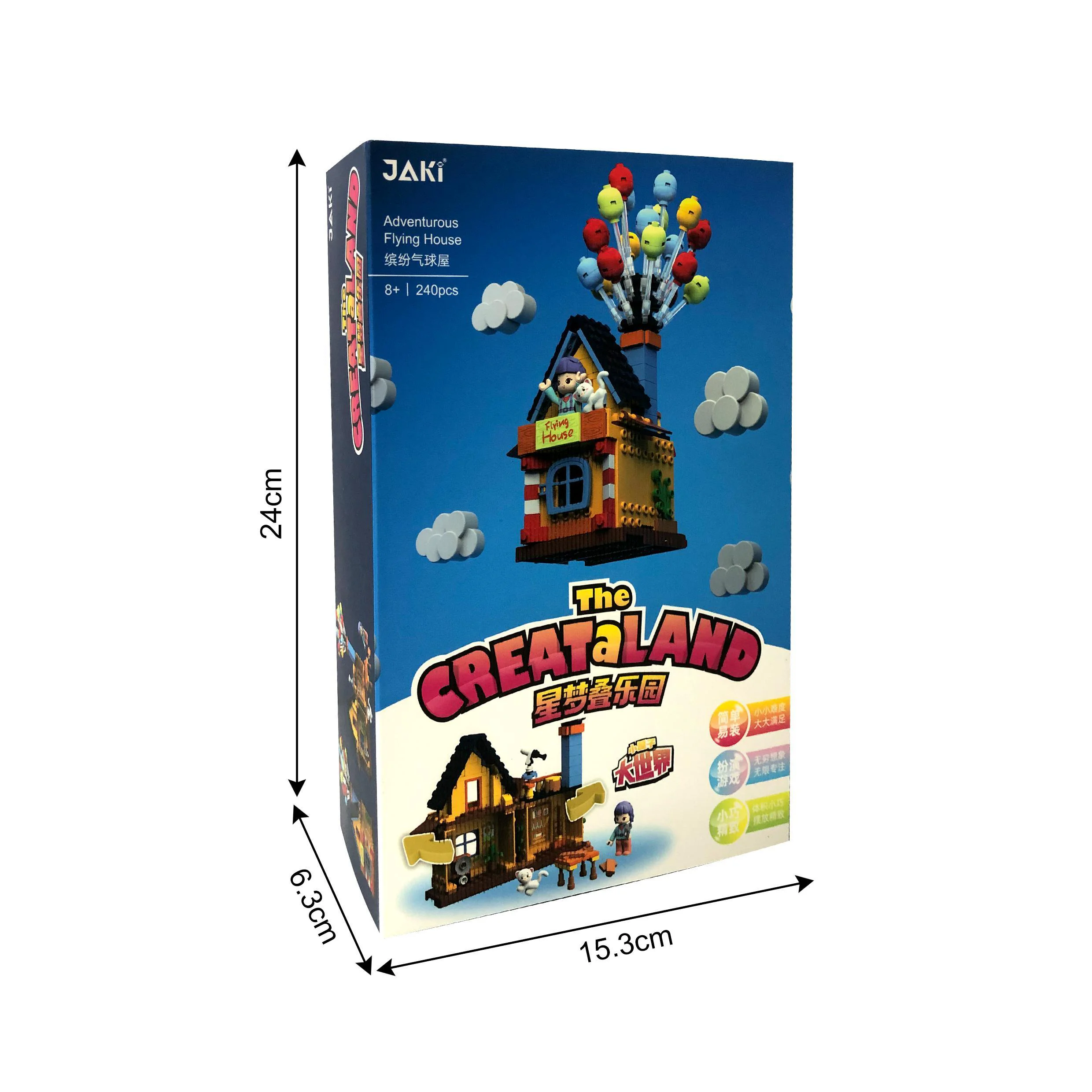 Dreamland: Balloon House 佳奇积木 JAKI JK2112 image 3