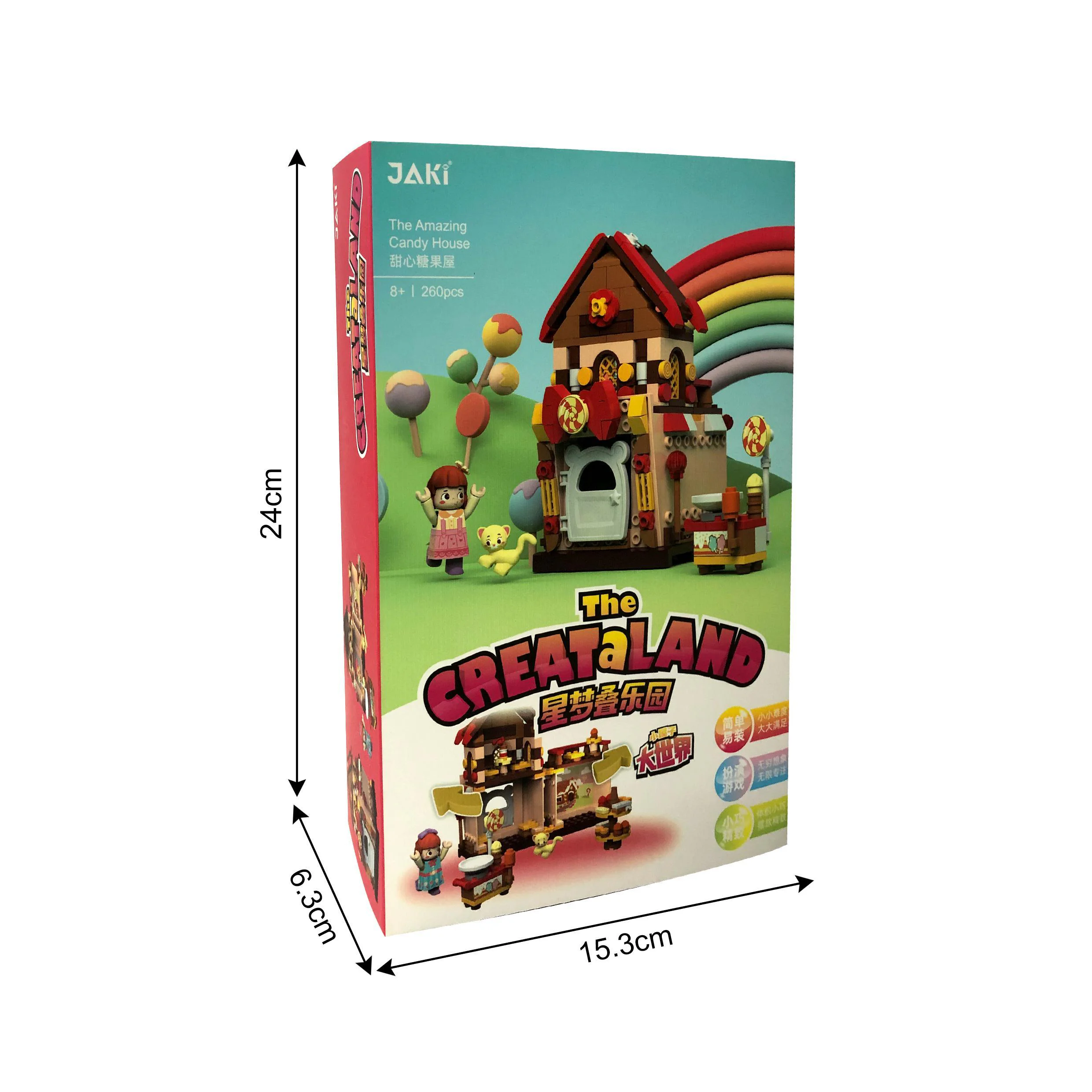 Dreamland: Sweet Candy House 佳奇积木 JAKI JK2110 image 3