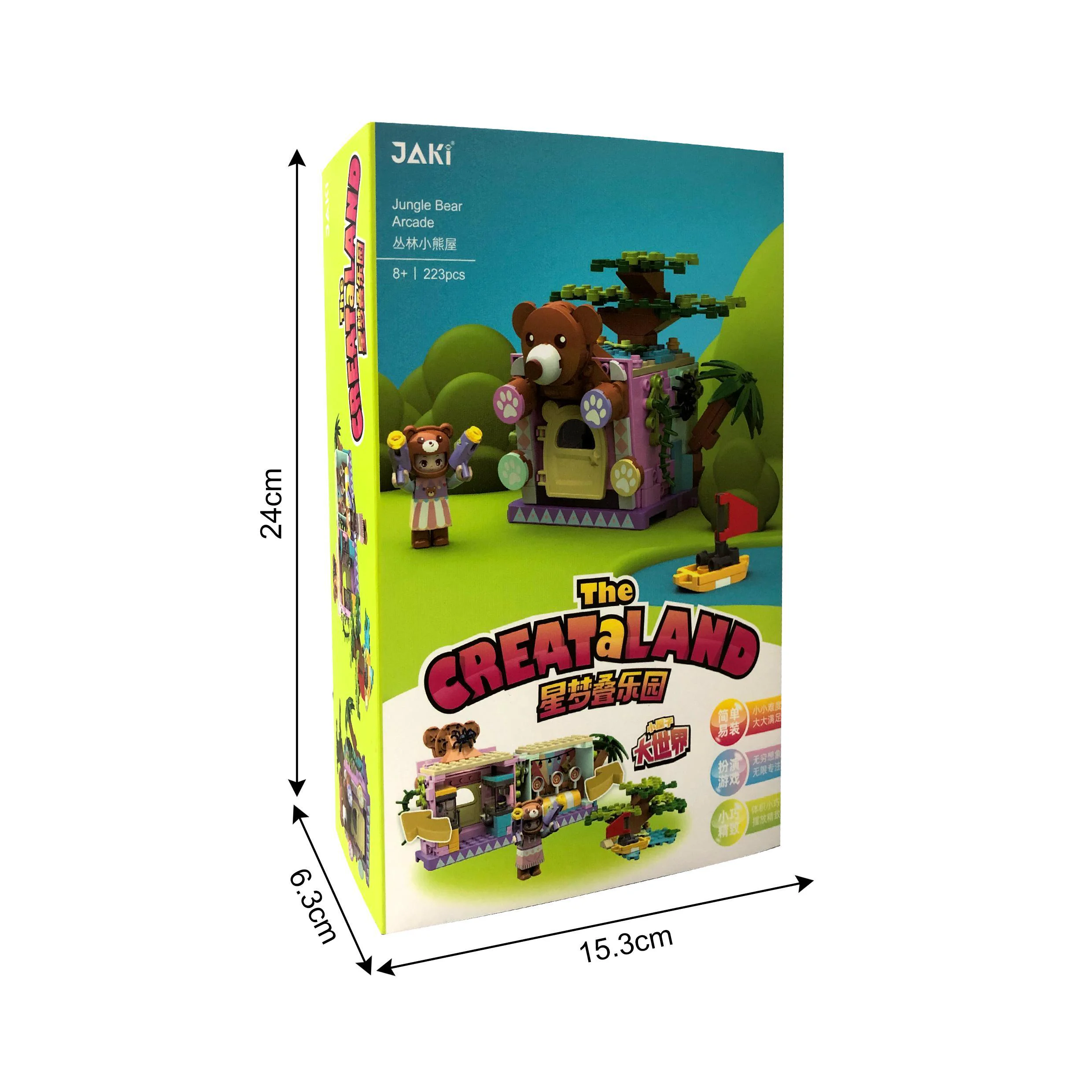 Dreamland: Jungle Bear House 佳奇积木 JAKI JK2102 image 3