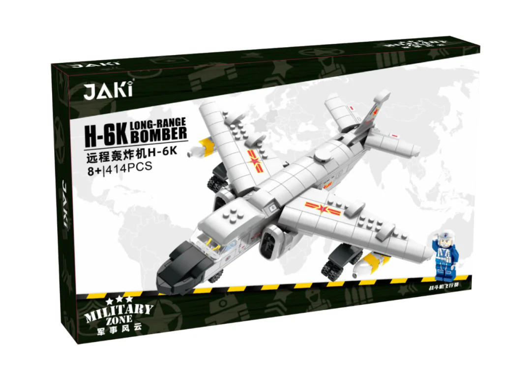 MILITARY WIND: LONG-RANGE BOMBERS H-6K 佳奇积木 JAKI JK9157 image 1