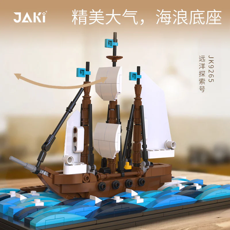 Ocean Explorer 佳奇积木 JAKI JK9265 image 1