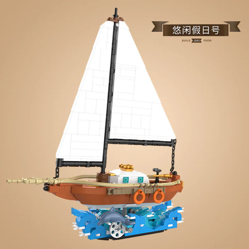 Leisure Day Number 佳奇积木 JAKI JK9266 image 1