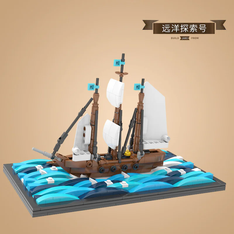 Ocean Explorer 佳奇积木 JAKI JK9265 image 2