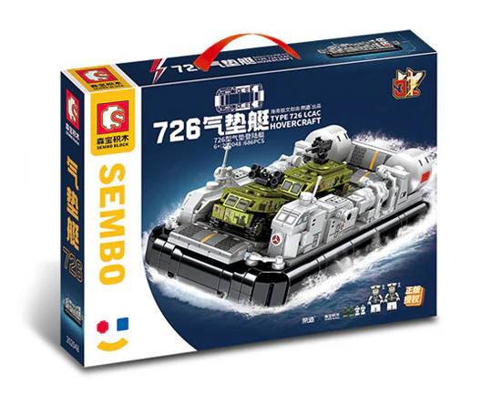 726 gasket boarding boat 森宝 SEMBO 202048 image 1