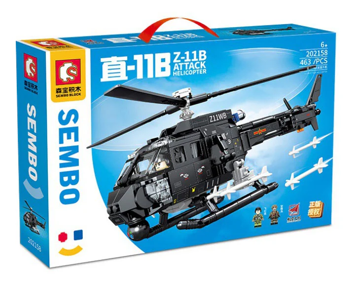 DIRECT-11B HELICOPTER GUNSHIPS 森宝 SEMBO 202158 image 2
