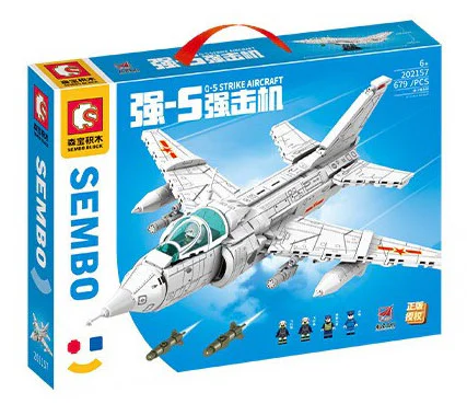 Strength 5 森宝 SEMBO 202157 image 3
