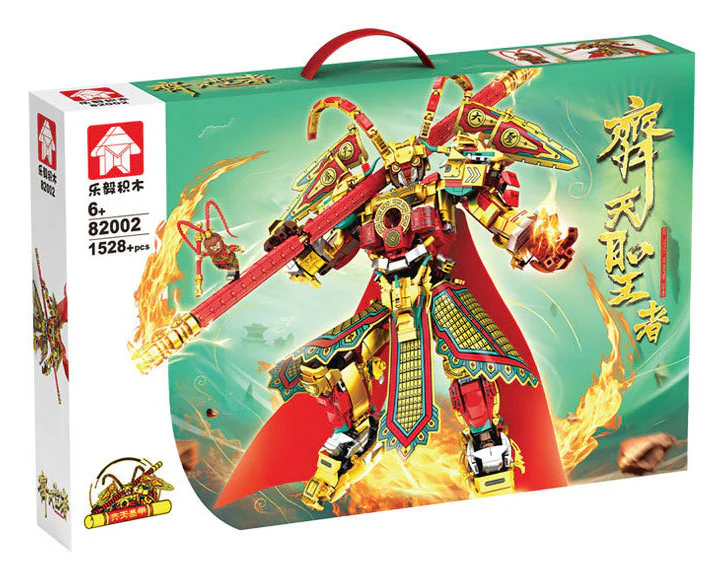 The Holy One 乐毅积木 82002