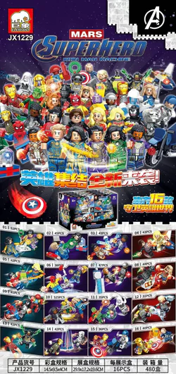 Guarding the world of heroes