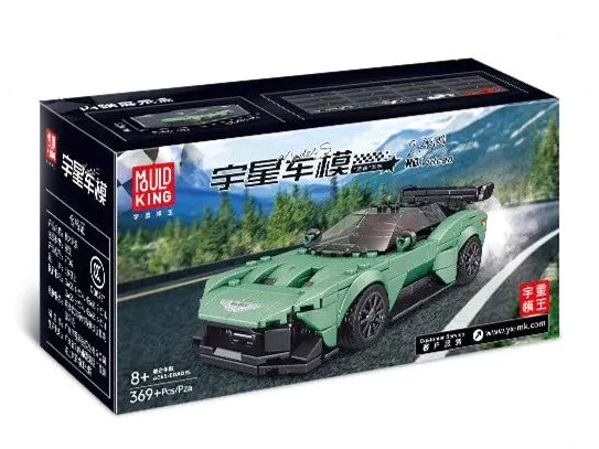 Austen Martin Vulcan 宇星模王 MOULDKING 27009 image 1