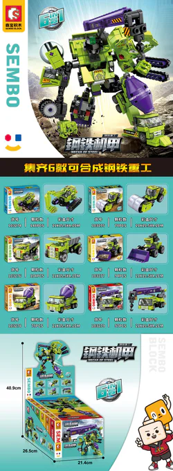 Steel Iron Armor: Steel Heavy Industry 6-Style Combination
