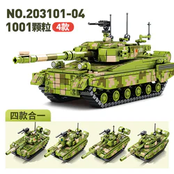 Type 96 Main Battle Tank