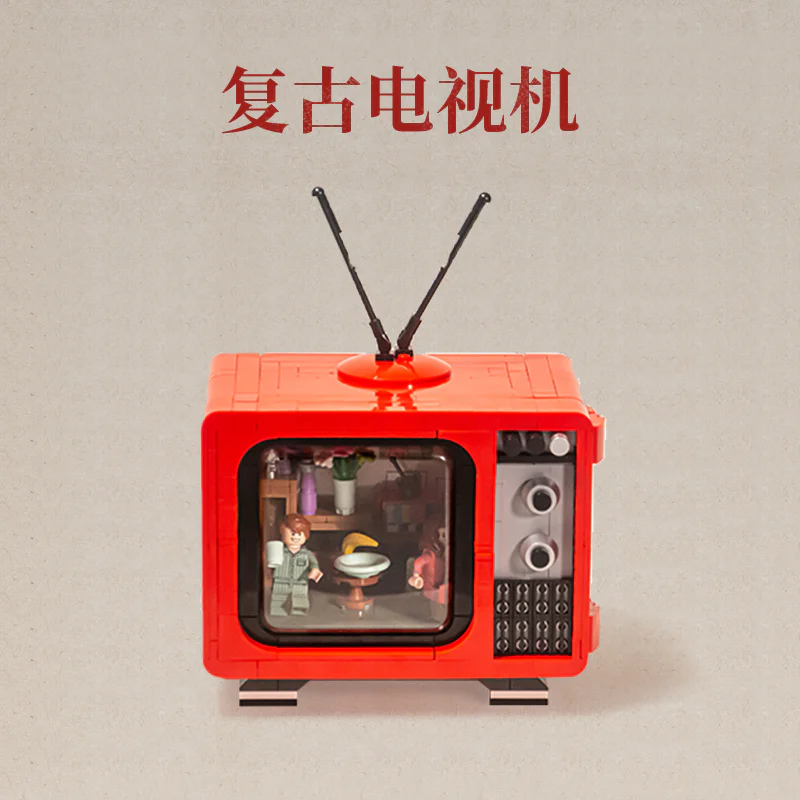 Vintage Electronics: Vintage TV Set TOP TOY 16001 image 1
