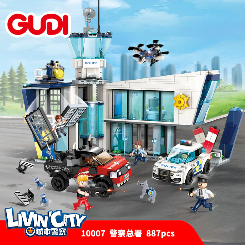 Urban Police: Police Headquarters 古迪 GUDI 10007 image 1