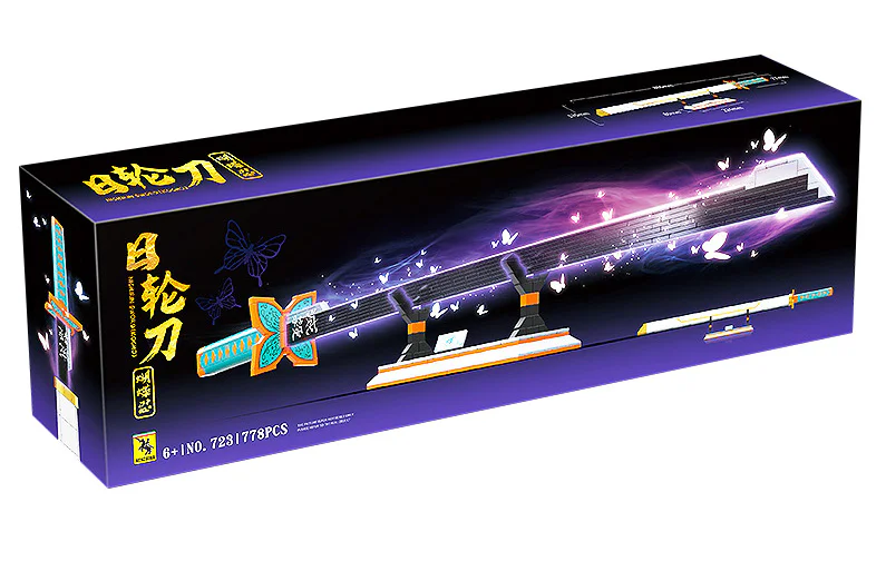 The Ghost's Blade: Butterfly's Blade 人仔马 RENZAIMA 723