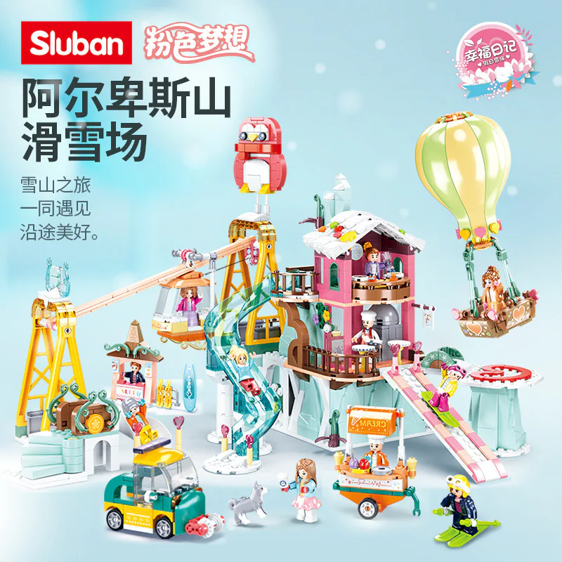 # Pink dreams # 小鲁班 Sluban M38-B0962