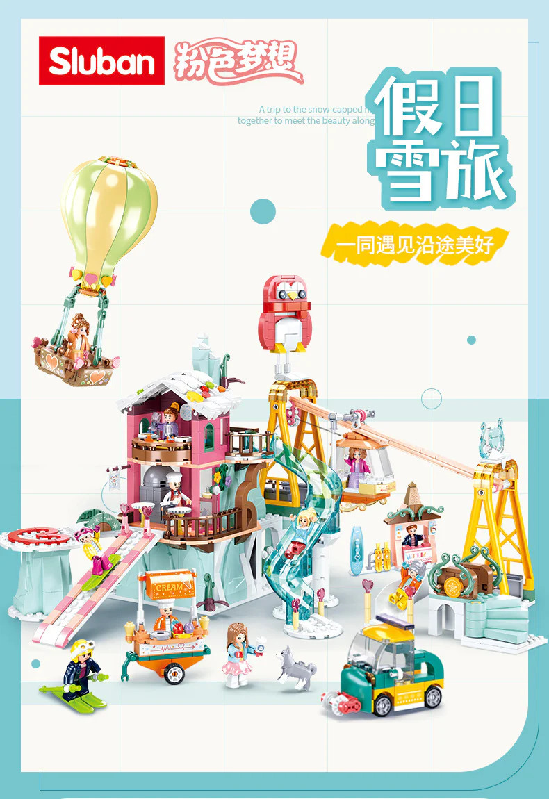 # Pink dreams # 小鲁班 Sluban M38-B0962 image 1