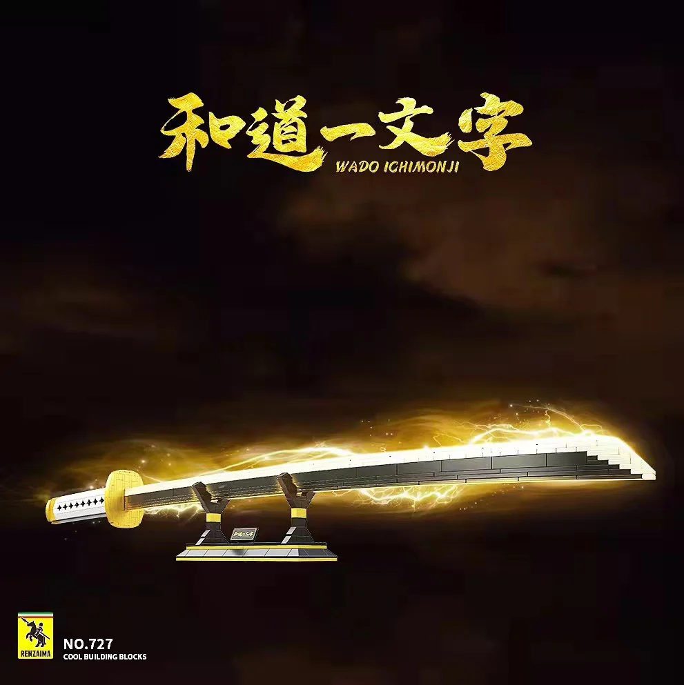 King of Thieves: The word "True" 人仔马 RENZAIMA 727 image 2