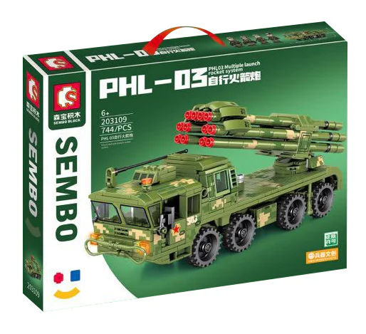 PHL-03 SELF-PROPELLED ROCKET 森宝 SEMBO 203109