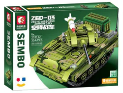 AIRBORNE ZBD-03