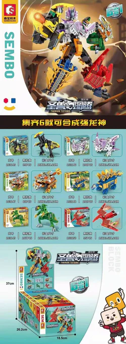 Sacred Beast Totem: Strong Dragon God - 6 Varieties