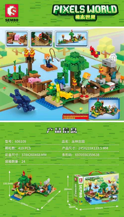 Akin World: Jungle Estate