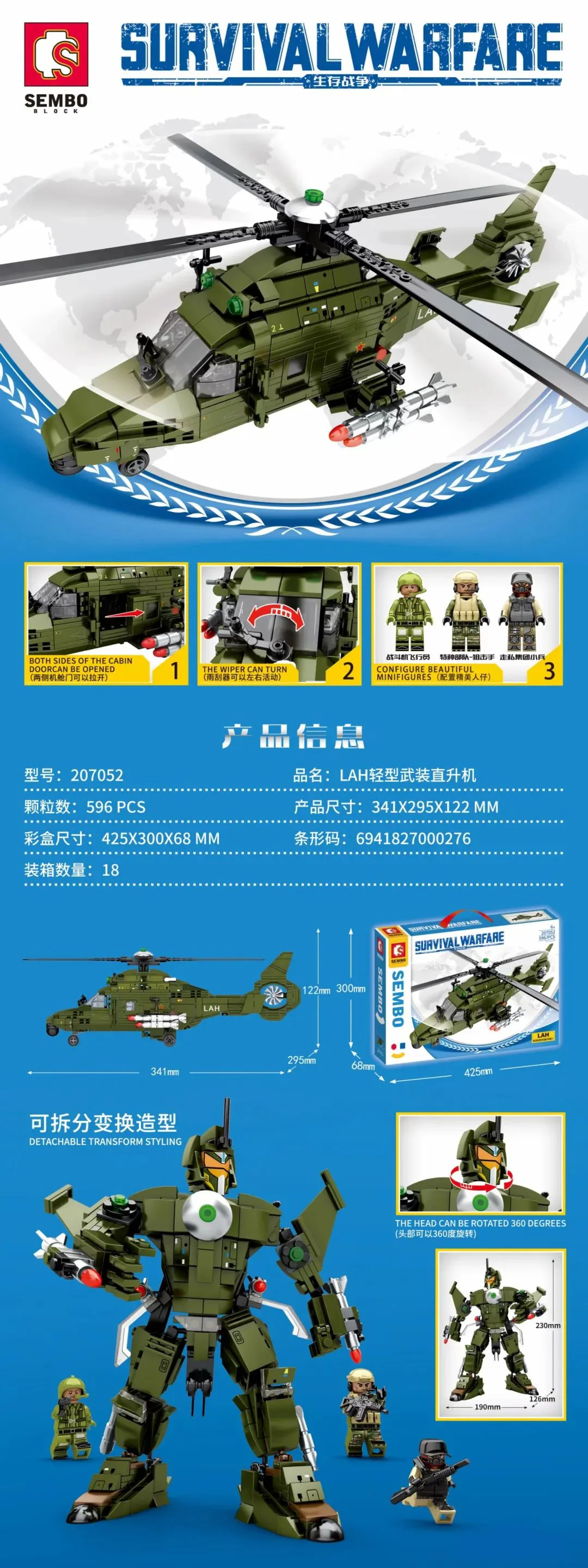 Survival Warfare: LAH Light Attack Helicopter 1566 image 4