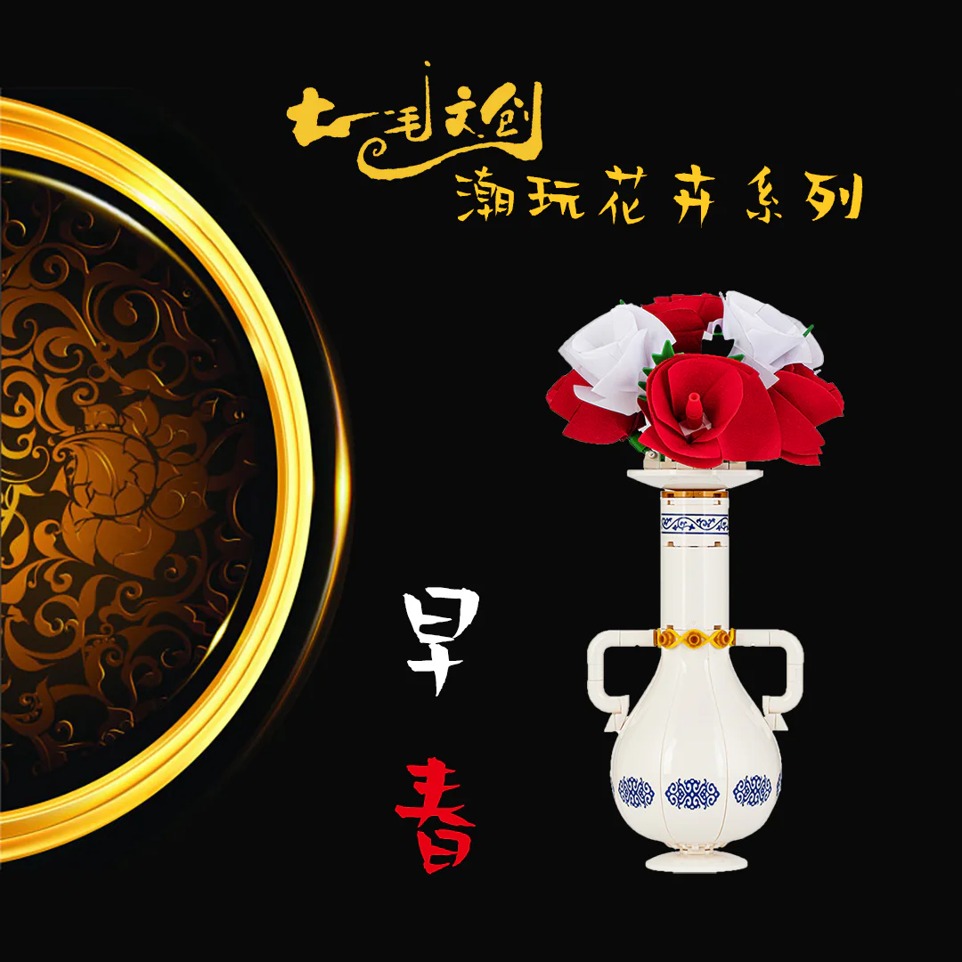 Morning vase 七毛文创 311101
