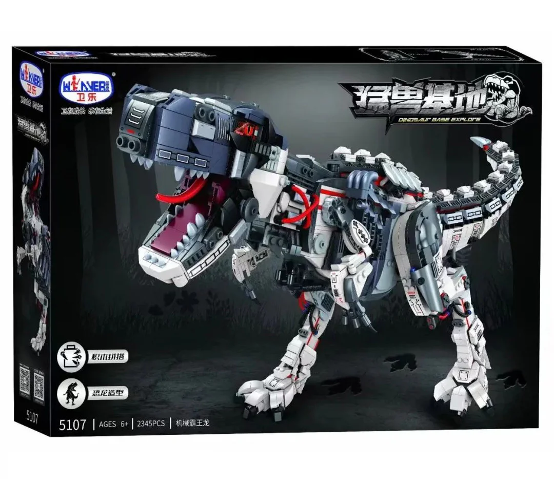 Beast Base: Machine Dragon 卫乐 Winner 5107